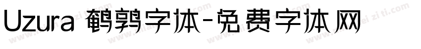 Uzura 鹌鹑字体字体转换